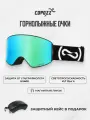 Очки горнолыжные маска для сноуборда сноубордические магнитная COPOZZ GOG 22101 Голубой с черным ремешком