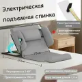 Вспомогательная электрическая подъемная спинка, несущая способность 160 кг, опора под спину для лежачих больных, Подходит для пожилых людей, беременных женщин, людей с ограниченной подвижностью и т. д.