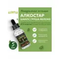 Эссенция Alcostar (Alcotec) Шнапс Груша-Яблоко - 5 шт