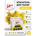 Краска для ткани VISTA-ARTISTA краситель KRG 20 г желтый