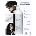 Шампунь для волос бессульфатный для чувствительной кожи головы Barbaro Hair, 1000 мл