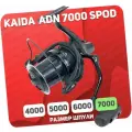Карповая сподовая катушка Kaida ADN BLACK 7000 SPOD, безынерционная, быстрый фрикцион