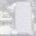 87552, Комплект постельного белья Happy Baby, пододеяльник 140х110 см и наволочка 60х40 см, серый с узором