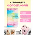 Фотоальбом для фотоснимков, фотографий Lumicam и Instax Mini LUMICUBE, 96 фото