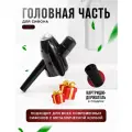 Головная часть для современных сифонов (головка для сифона для газирования воды)