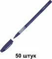 Attache Ручка шариковая неавтоматическая Indigo с манжеткой, синяя, 50 шт