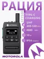 Портативная рация Motorola ST7500; Емкость аккумулятора 4800 мАч; Дальность связи: 5 км Количество каналов: 199
