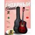 Гитара классическая 38 7/8 Красная (Инструмент начинающего музыканта, Belucci BC3825 RDS)