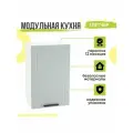 Кухонный модуль навесной Глетчер, 45х31,8х71,6 мм, Гейнсборо Силк, Сурская мебель