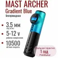 DragonHawk MAST Archer Gradient Blue беспроводная тату машинка Маст с дисплеем