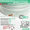 Антенный медный коаксиальный (телевизионный) кабель SAT-703 indoor внутренний белый для передачи видео, 100 метров