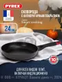 Сковорода антипригарная Smart Cooking 24 см индукция