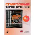 Дрожжи спиртовые Alcotec MegaPack 100L, 5 шт. 1800 гр.