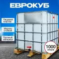Еврокуб 1000л Новый пищевой на деревянном поддоне для воды
