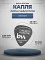 Медиаторы для гитары bagandmusic, черный, делрин, 0.96мм, 6 штук