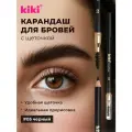 Карандаш для бровей KIKI с щеточкой 05, черный