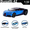 Машинка металлическая инерционная, игрушка детская для мальчика коллекционная модель 1:32 Bugatti 42 ; Бугатти синий