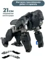 Фигурка Кинг Конг меха трансформер робот обезьяна горилла King Kong подвижная 2 меча 21 см