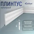 Плинтус PX015 80х11 Cosca 2000мм Экополимер