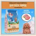 ZILLII (Зилли) Dog Adult 3кг индейка и ягненок сухой корм для собак