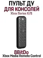 Пульт дистанционного управления 8BitDo Xbox Media Remote Control для Series X/S, короткий