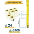 Термоэтикетки ЭКО 75х120 мм, 250 этикеток, 24 рулонов (подходят для ЯМ, OZON, WB)