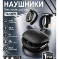 Беспроводные TWS Наушники Philips TAQ2220BK, Bluetooth 6.0, HiFi басы, 3D-звук (360° Surround Sound), IPX4, микрофон с AI ENC, черный