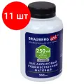 Комплект 11 шт, Лак акриловый матовый художественный, в бутылке, 250 мл, BRAUBERG ART CLASSIC, 192351
