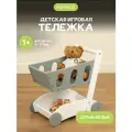 Детская игровая тележка корзина от Pappado, цвет серый + белый
