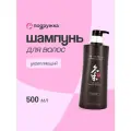 Шампунь для волос DAENG GI MEO RI KI GOLD PREMIUM укрепляющий 500 мл