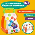 Каталка-ходунок Первые шажочки с муз. молоточком, 3AG13 включ.
