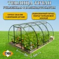 Теплица дачная ТМК Титан премиум разборная 6х3х2,1 м, RAL 6005, с поликарбонатом 3,7 мм, 4 листа