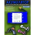 Аккумулятор для гироскутера 36V 4.4 Ah