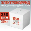 Электрокорунд GM Studio, песок для пескоструйного аппарата, оксид алюминия, белый, высокой очистки, 250 мкм, коробка 20 кг