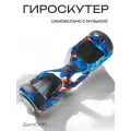 Гироскутер GyroDrift, 6.5, максимальная скорость 15км/ч, максимальная нагрузка до 100кг