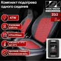 Подогрев сидений комплект на одно сиденье с прямоугольной кнопкой WideMedia ZG2