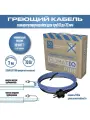7м (70 Вт) Набор для обогрева труб CLIMATIQ PIPE 10 Вт/м