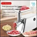Мясорубка электрическая Moulinex HV4 ME461132, белый, мощность 1600 Вт, производительность 2 кг/мин, прорезиненные ножки, ручка для переноски