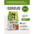 Сухой корм сириус SIRIUS PREMIUM для взрослых собак малых пород, говядина и рис, 12 кг