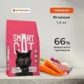 Smart Cat Сухой корм для взрослых кошек с ягненком и овощами, ADULT, Lamb and vegetables, 1,4кг