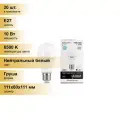 (20 шт.) Светодиодная лампочка Gauss Elementary ЛОН A60 E27 10W(950lm) 6500K 6K 111x60 матовая, пластик/алюм. 23230 Нейтральный белый. Цоколь E27