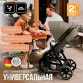 Коляска прогулочная ABC-Design Avus Nature