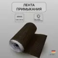 Лента гофрированная алюминиевая 2.5м 300мм (RAL8019) (RR32) (темно коричневый)