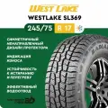 Летние шины Westlake SL369 245/75 R17 112T , для внедорожника