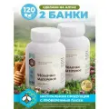 Маточное молочко пчелиное 2 банки по 60 капсул - Алтайский заготовитель
