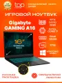 Ноутбук Gigabyte Gaming A16 161920x1200; IPS;165Hz/i7-13620H/32GB/SSD 1TB/RTX5070 8Gb/Win11pro/черный