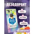LION Дезодорант для всего тела в форме салфеток Ban Premium Refresh Shower Sheets («Цветущий цитрус») 30 шт.