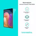 Защитная пленка для Lenovo Xiaoxin Pad 2022 (Матовая, FullScreen)