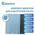 Антибактериальный HEPA фильтр для очистителя воздуха + угольный для Philips AC1213, AC1214, AC1215, AC1217, AC2729, комплект FY1410/FY1413