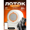 Умный лоток для кошек до 18 кг с выдвижным механизмом для легкой очистки и видеоняней